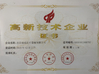 الصين Beijing Ruicheng Medical Supplies Co., Ltd. الشهادات